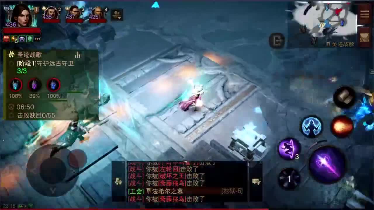 高氪法师PVP在线教学 第2段