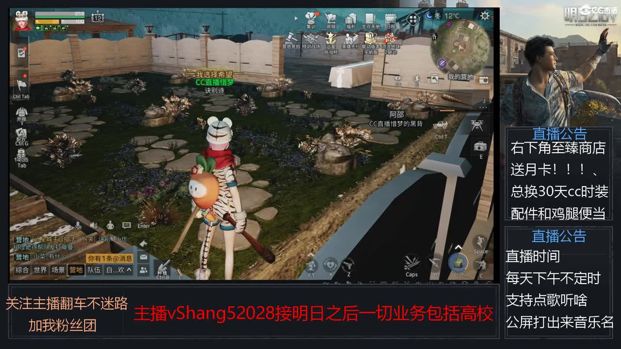新主播年区天天干架 第3段