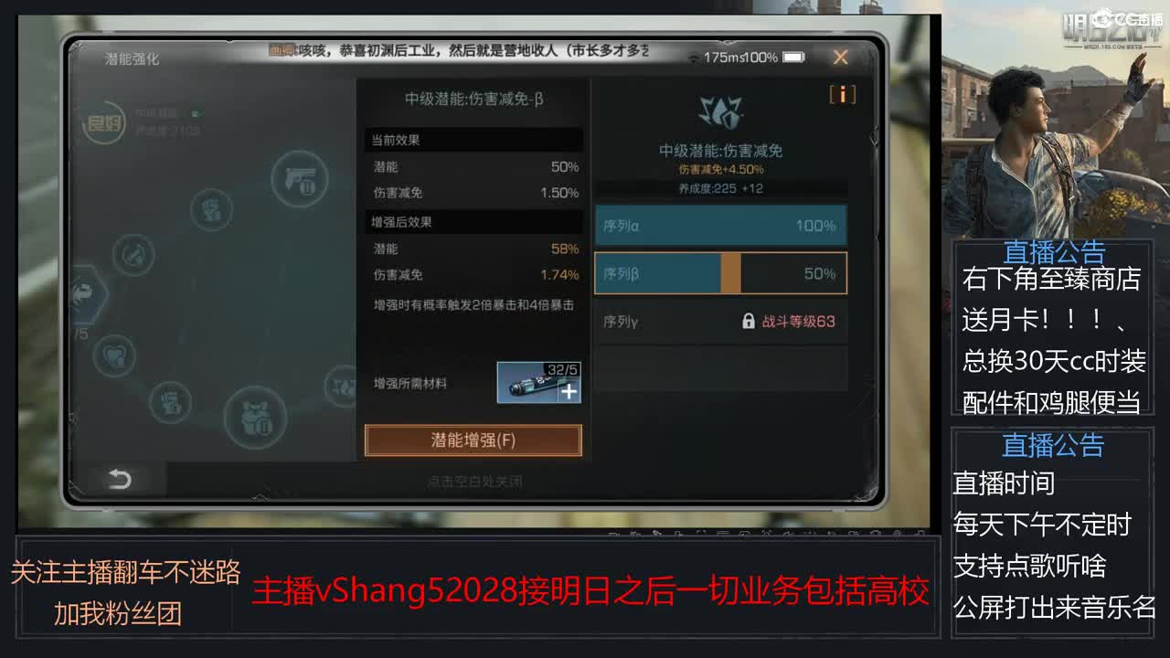 新主播年区天天干架 第6段