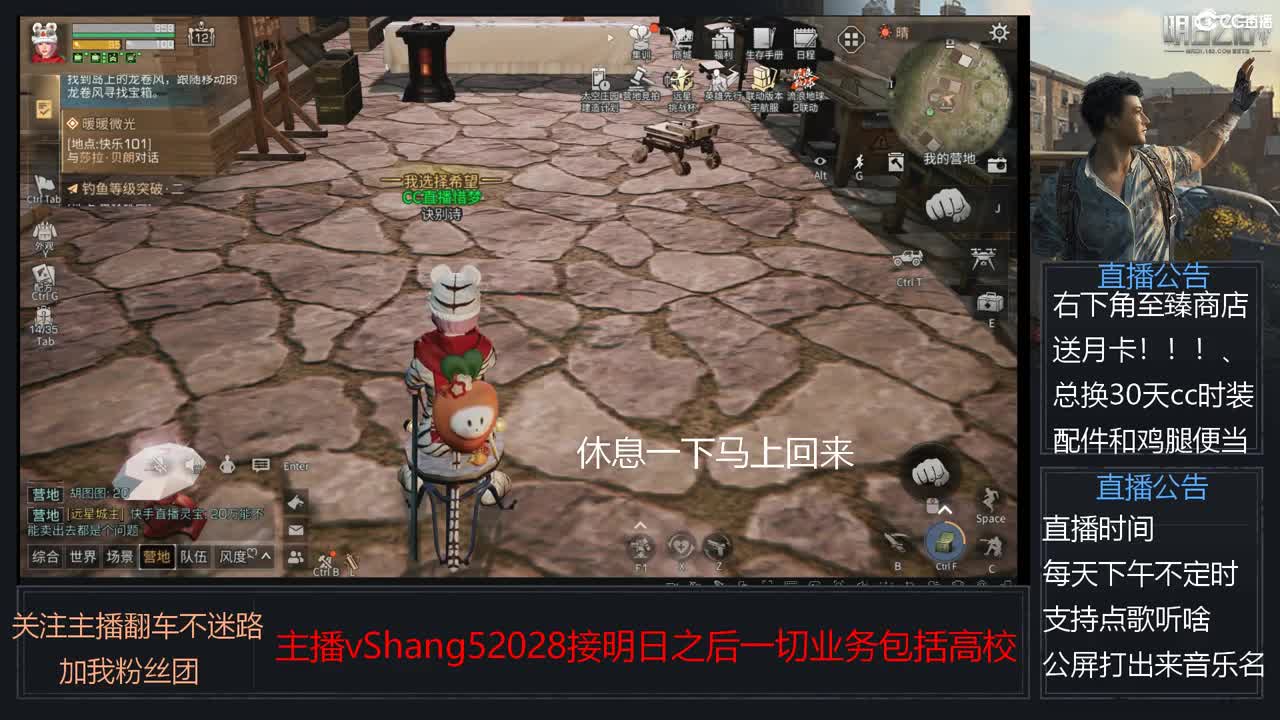 新主播年区天天干架 第8段
