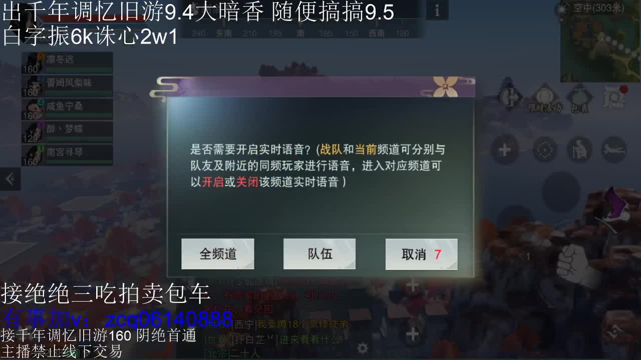 接各种副本少吃 出9.4大暗香随便9.5 第1段