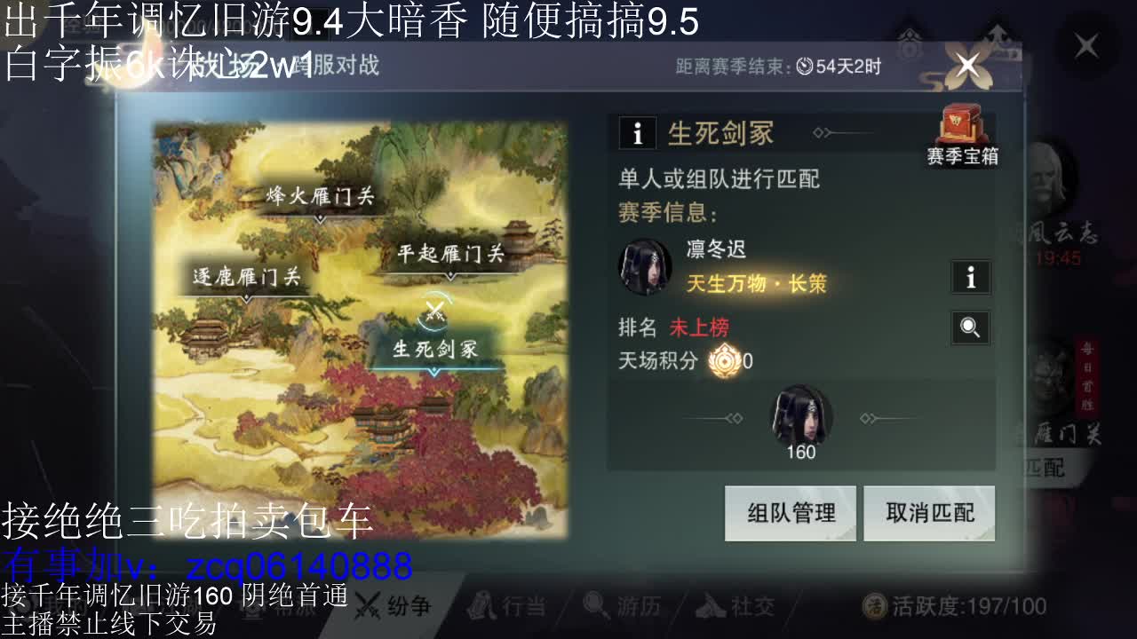 接各种副本少吃 出9.4大暗香随便9.5 第2段