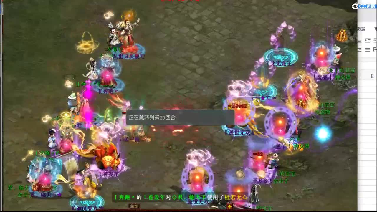 估价配装专业细心的主播 第9段