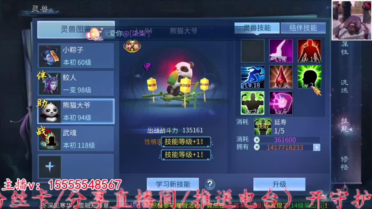 2023.02.06 第1段
