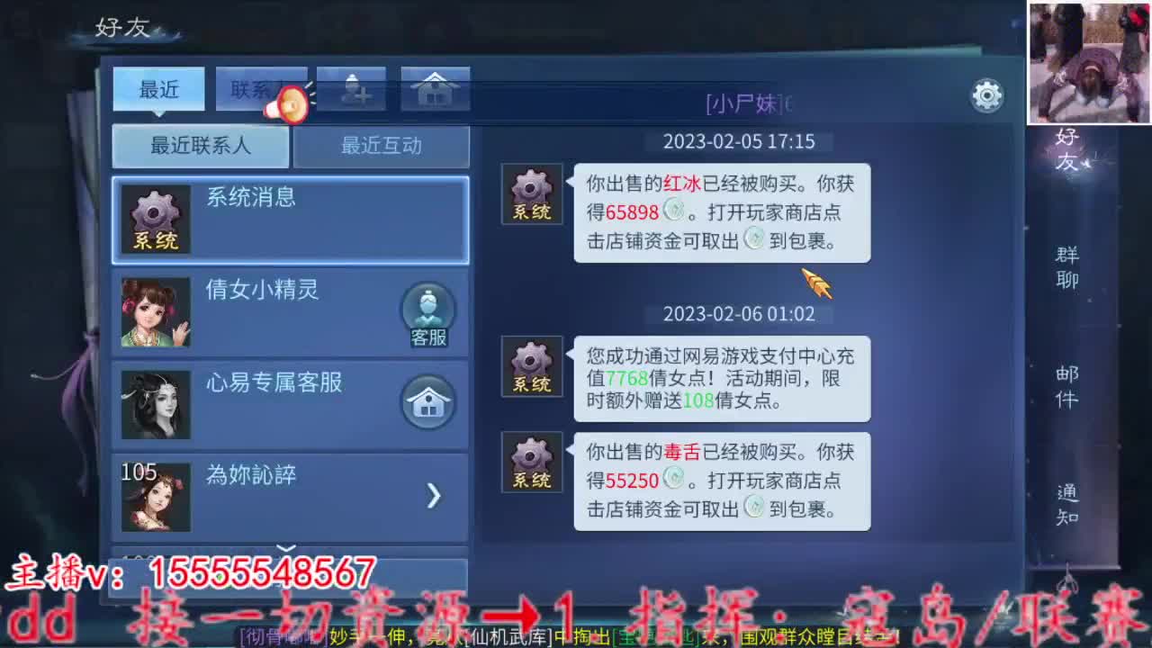 2023.02.06 第2段