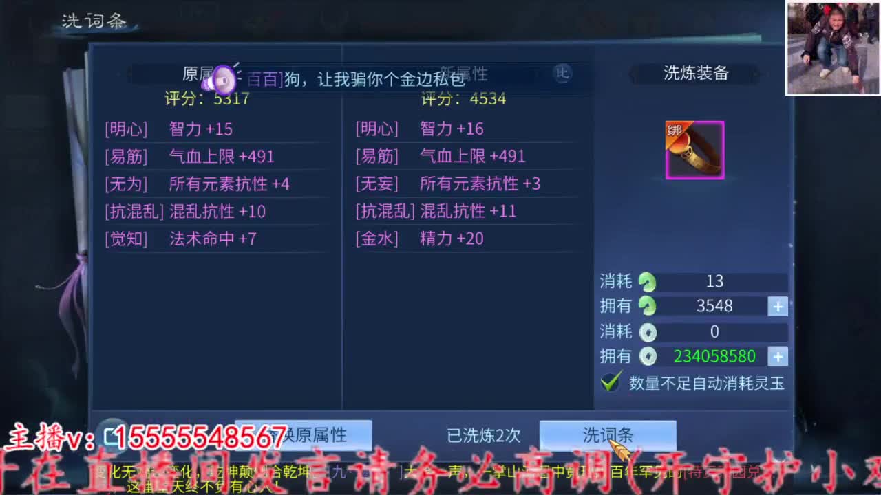 2023.02.06 第3段
