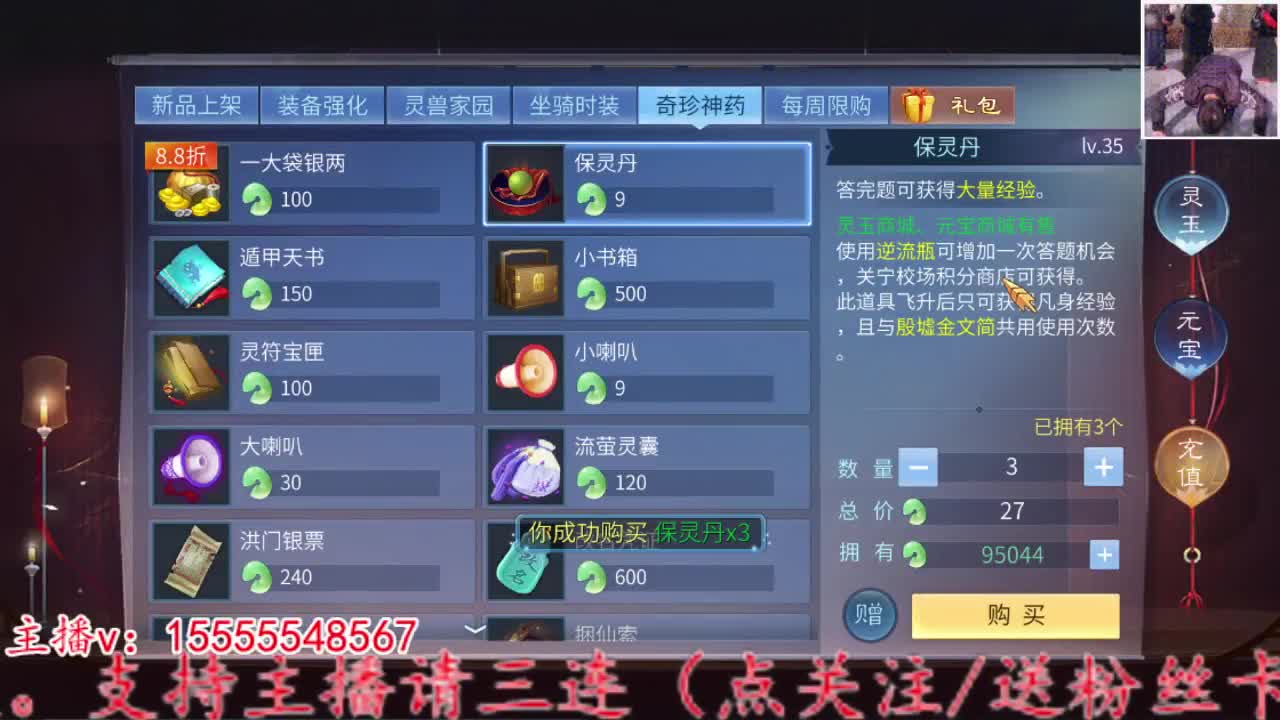 2023.02.06 第5段