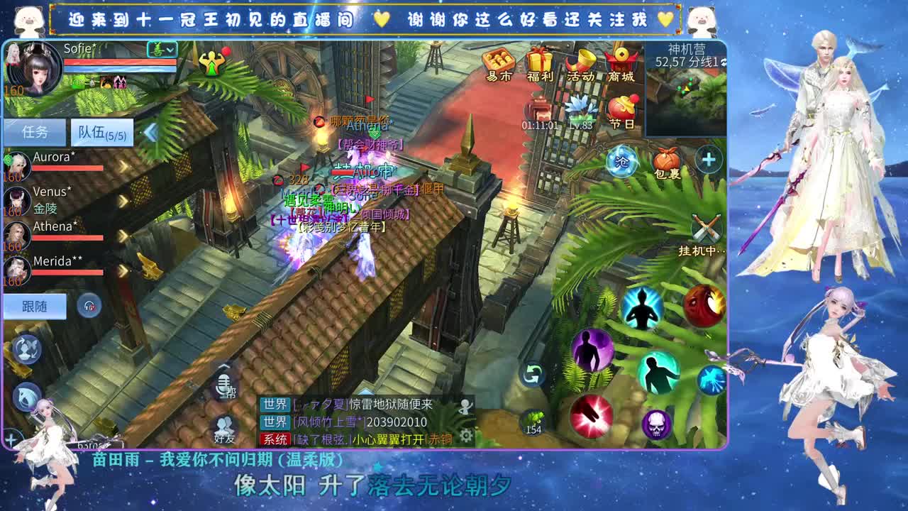 十一冠王在线答疑解惑 第1段