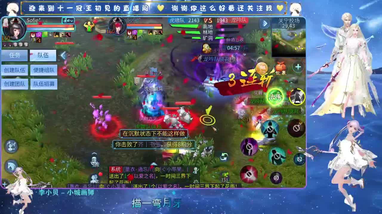 十一冠王在线答疑解惑 第2段