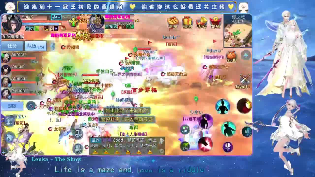 十一冠王在线答疑解惑 第3段