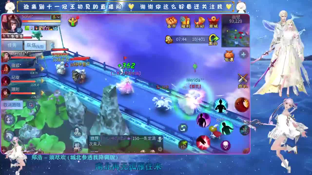 十一冠王在线答疑解惑 第4段
