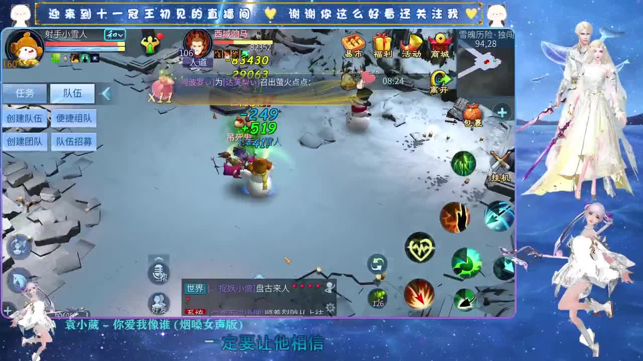 十一冠王在线答疑解惑 第6段