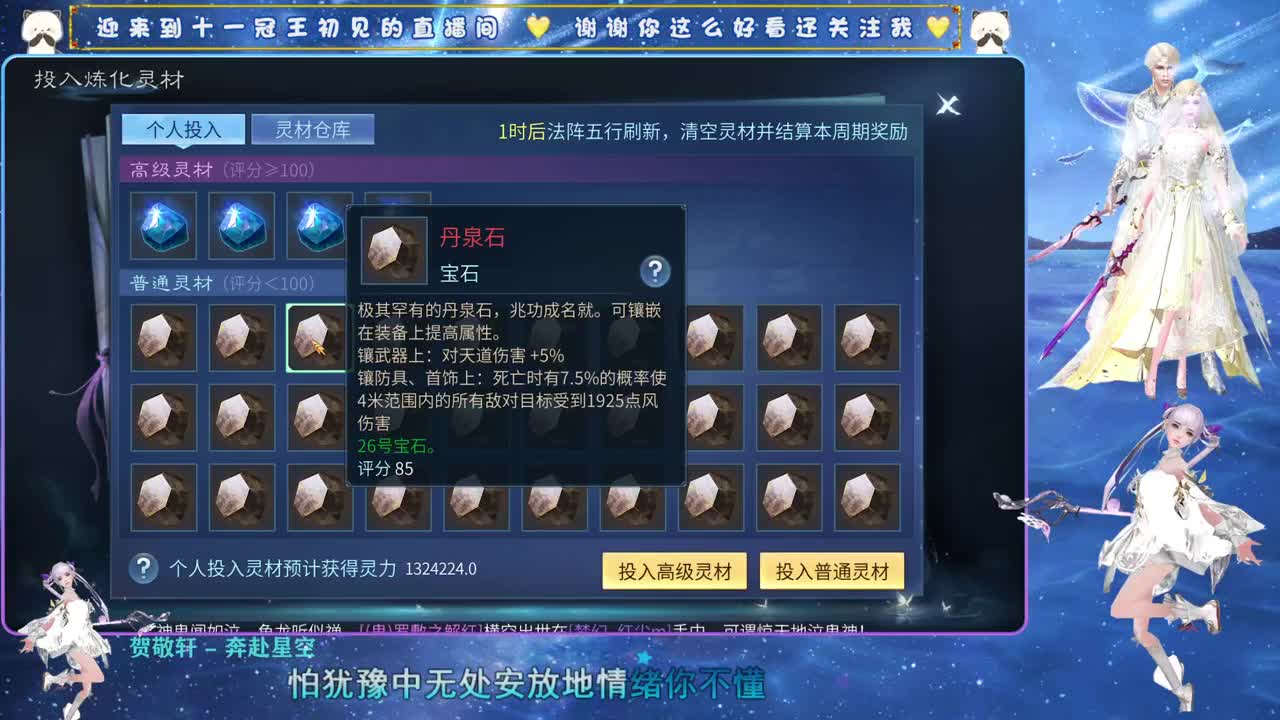 十一冠王在线答疑解惑 第8段