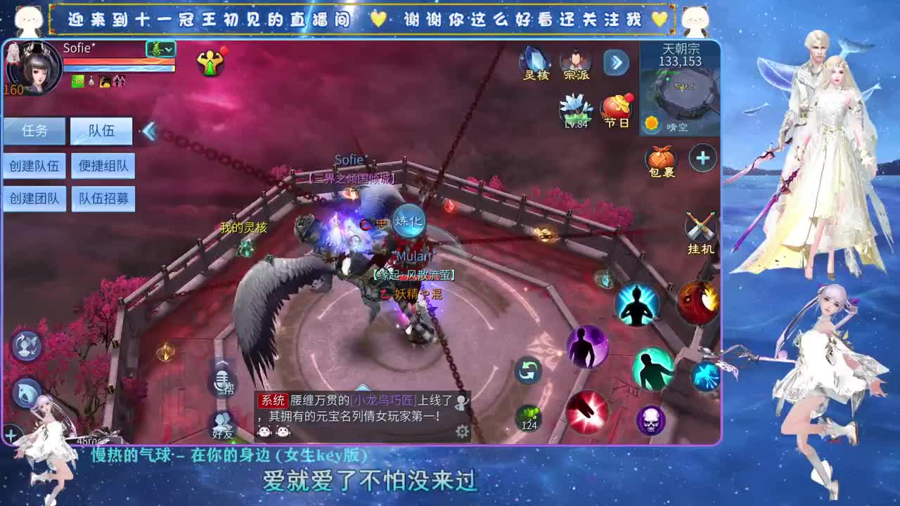 十一冠王在线答疑解惑 第9段