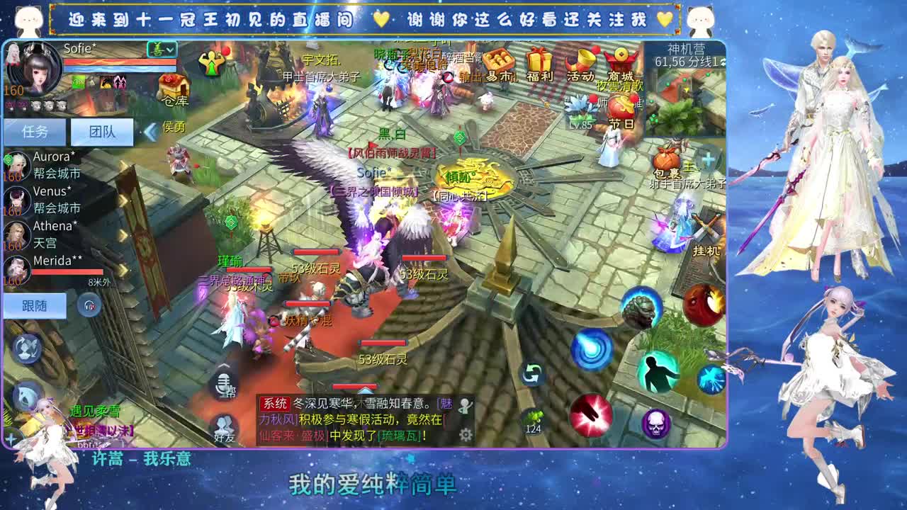 十一冠王在线答疑解惑 第10段