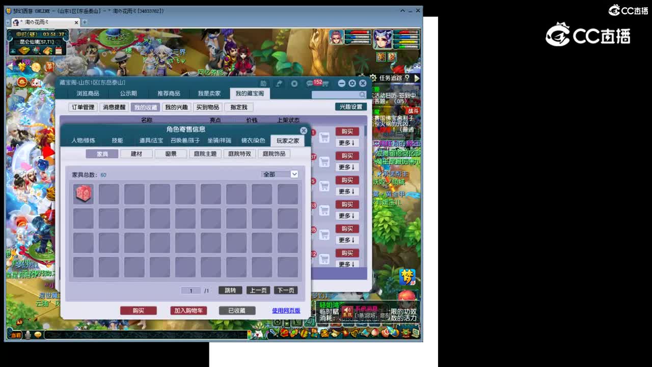 【主播点评】阴曹地府