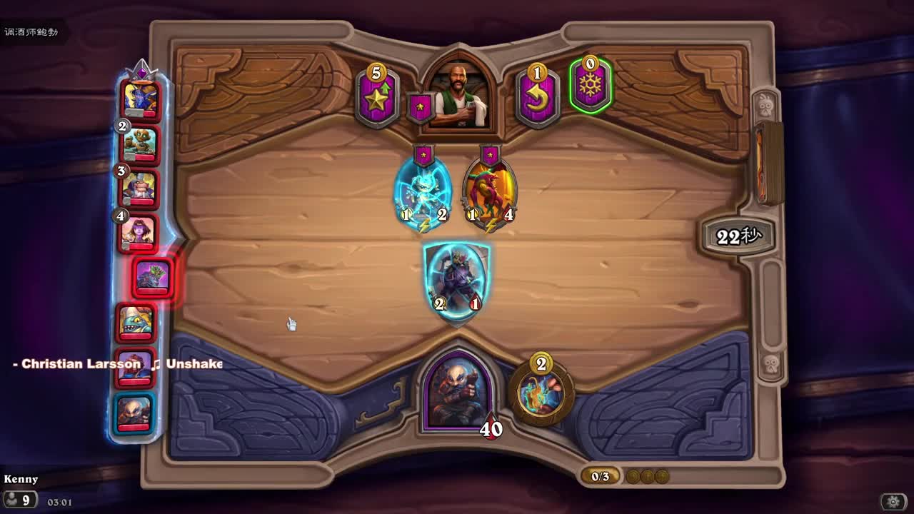 【肯尼】这是什么 这是嗨奴 第2段