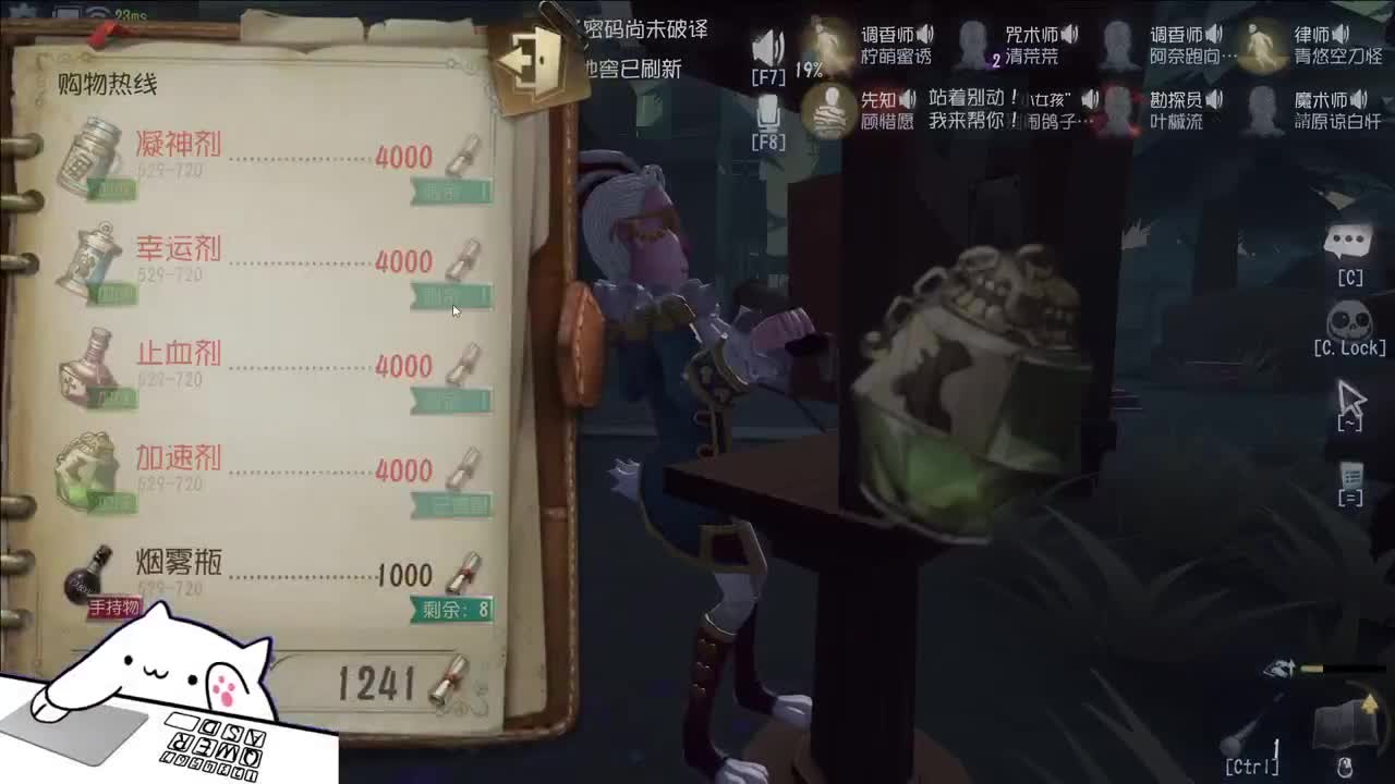 开心不请自来 第1段