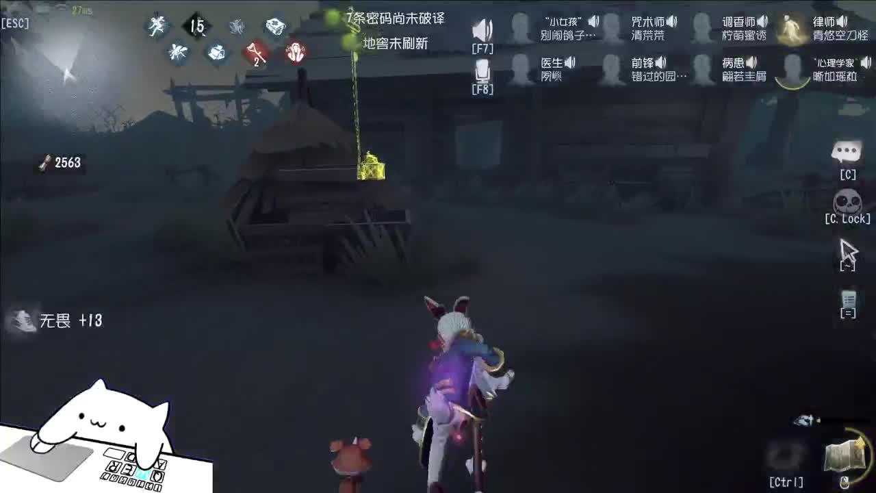 开心不请自来 第2段