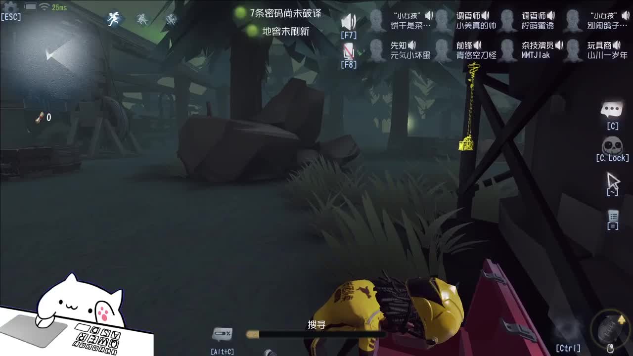 开心不请自来 第3段