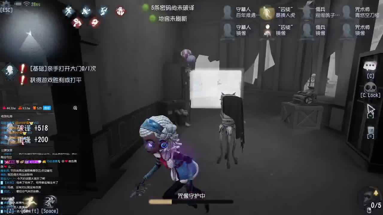 开心不请自来 第6段
