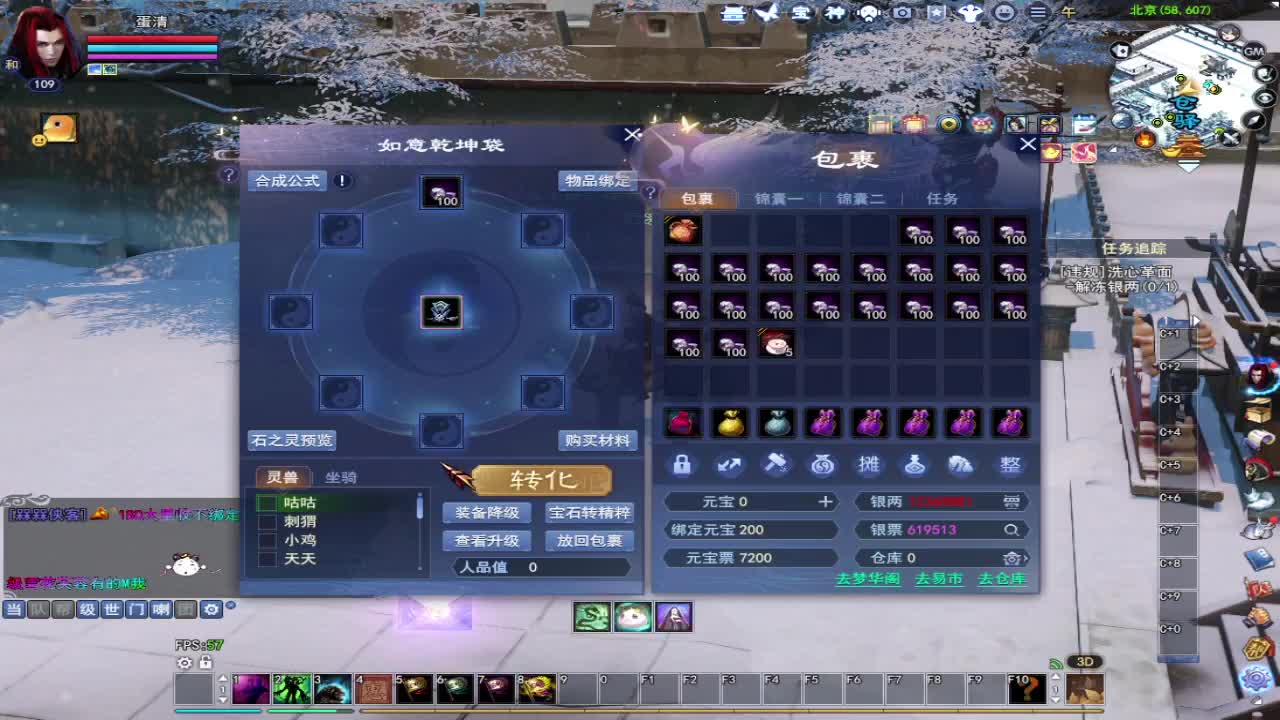 接全托~接资源 第2段