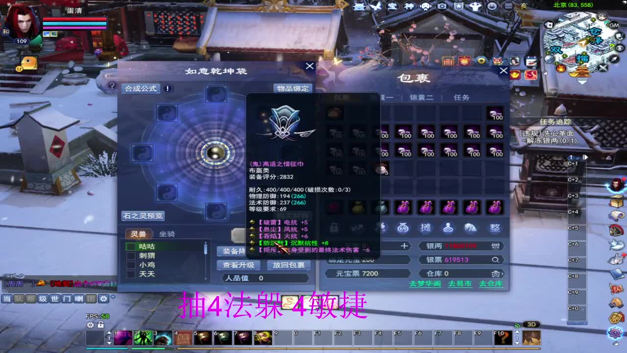 接全托~接资源 第3段