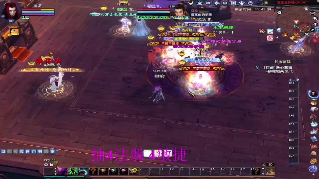 接全托~接资源 第4段