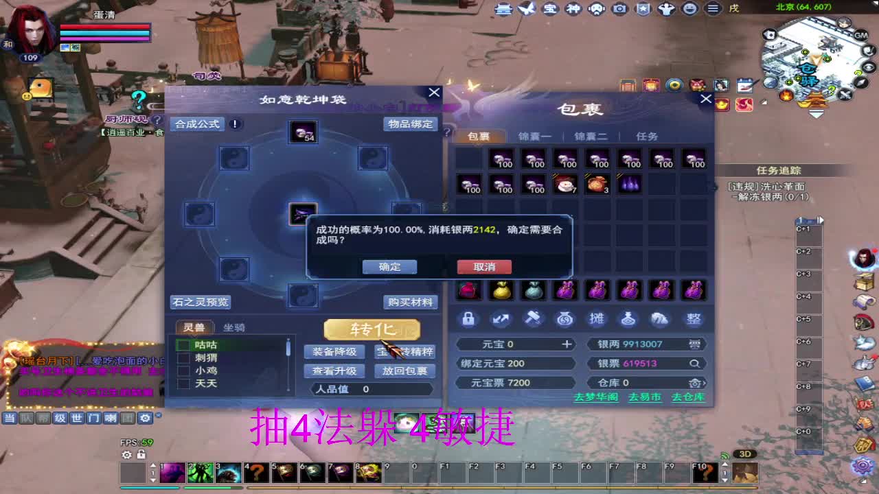 接全托~接资源 第5段