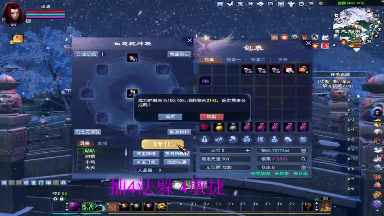 接全托~接资源 第6段