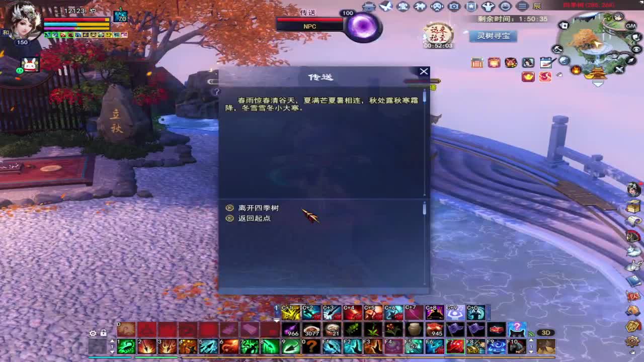 接全托~接资源 第10段