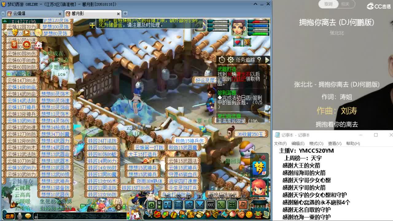 激情无限，资源不断 第11段