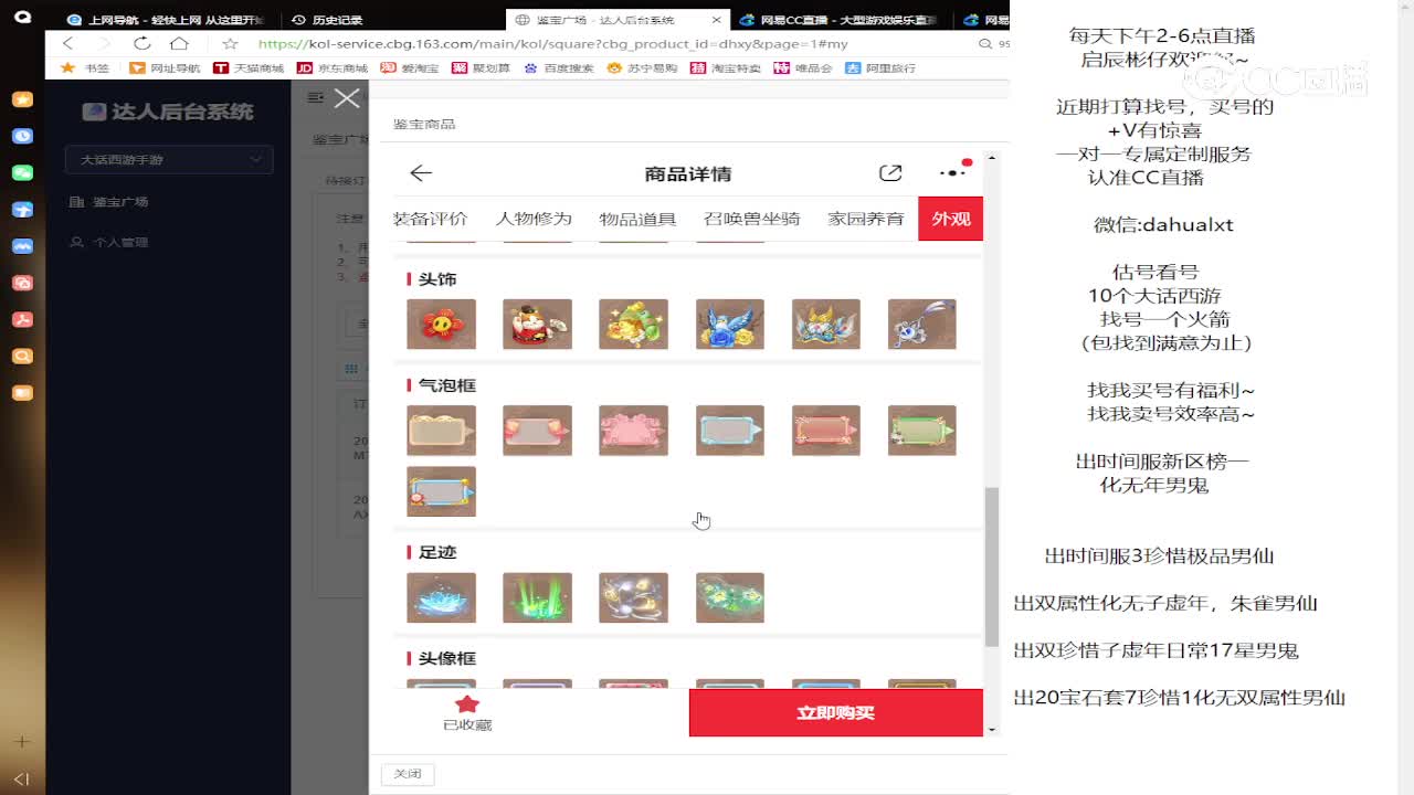 相聚女人