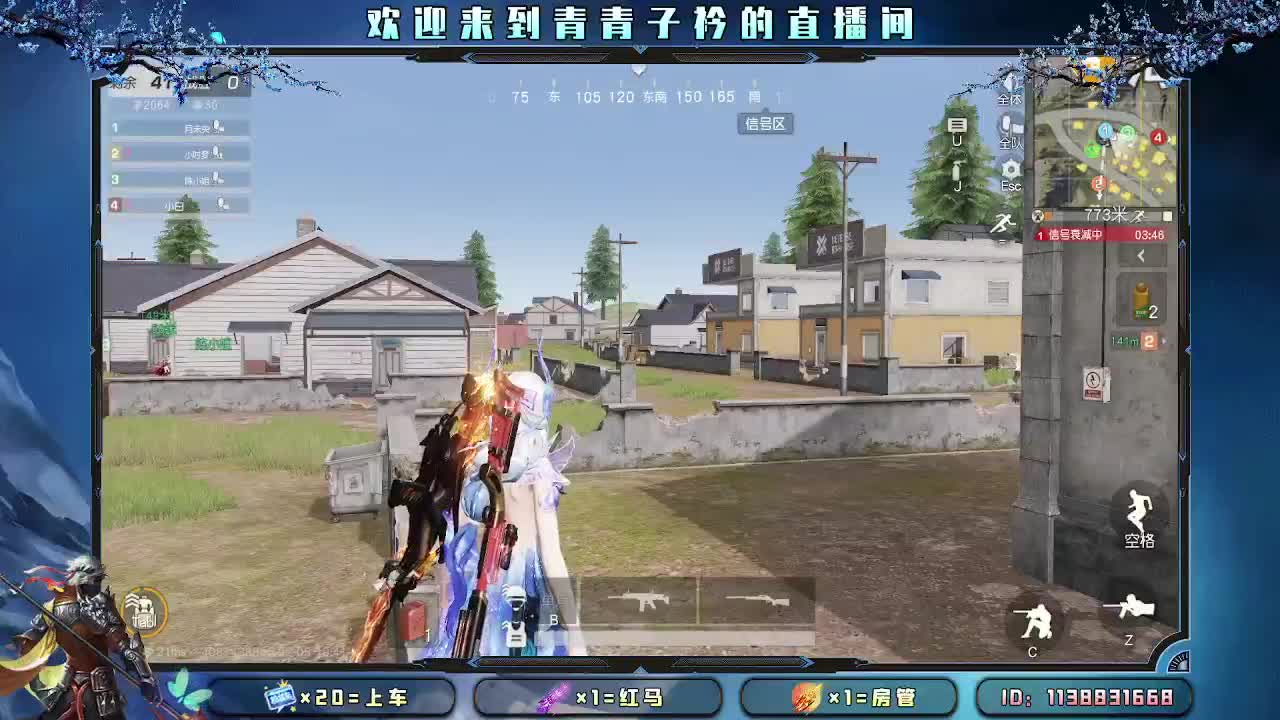 爱你所爱 无问东西。 第1段