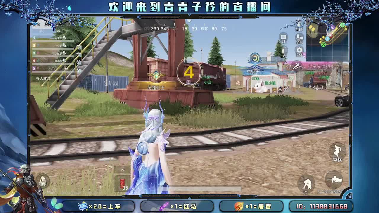 爱你所爱 无问东西。 第2段