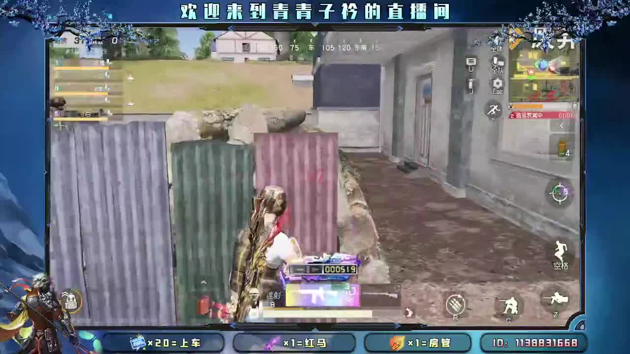 爱你所爱 无问东西。 第3段