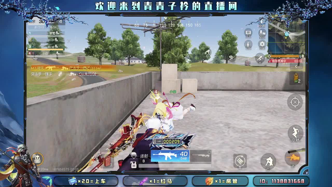 爱你所爱 无问东西。 第5段