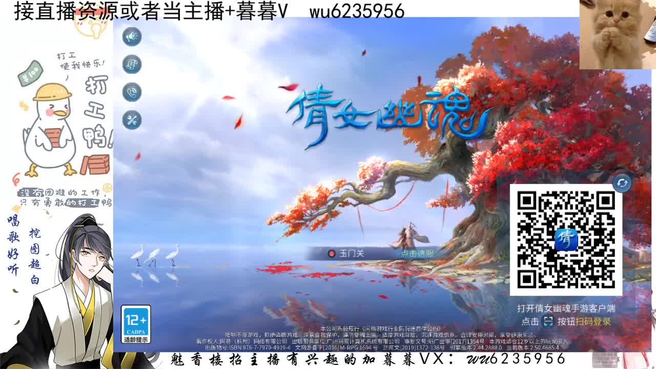 元宵节快乐，接资源，唱唱歌~ 第1段