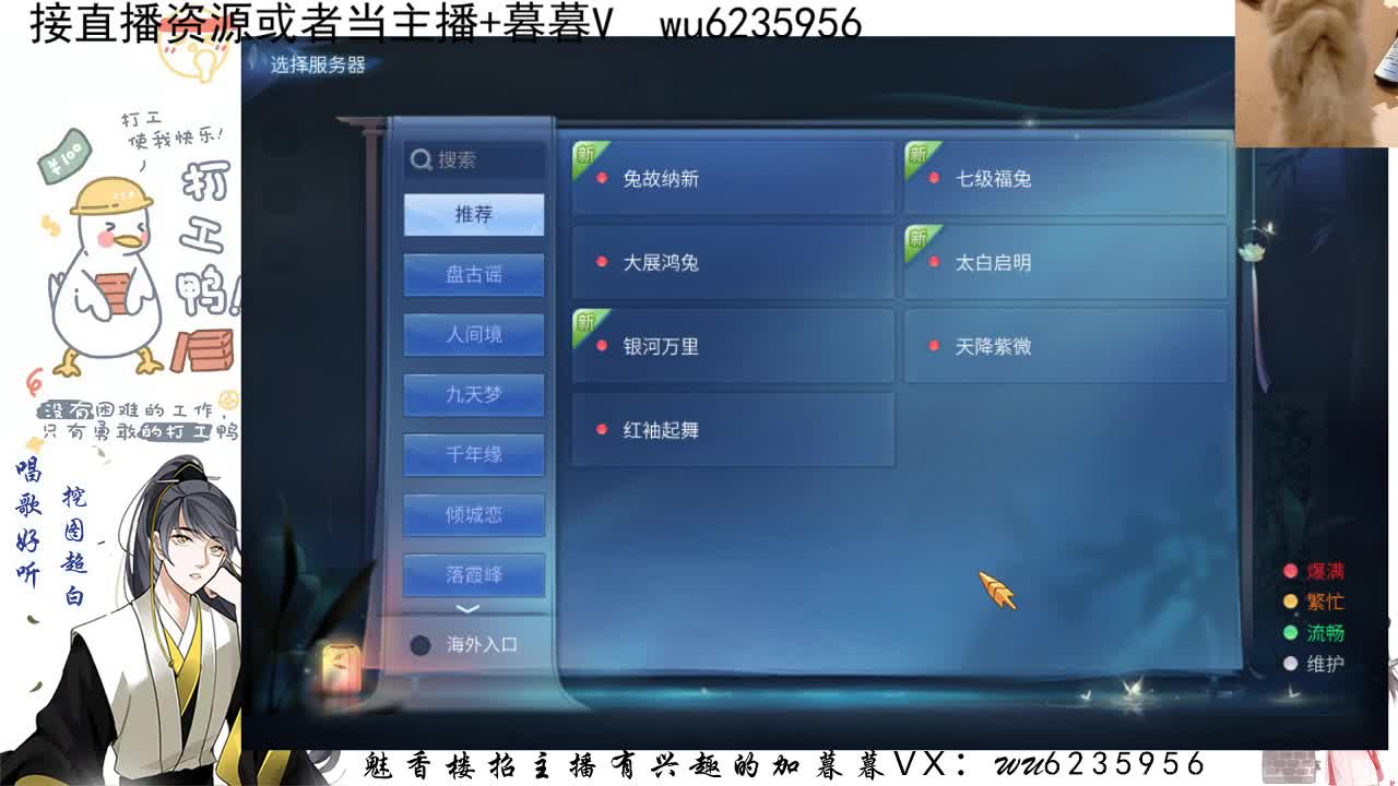 元宵节快乐，接资源，唱唱歌~ 第2段