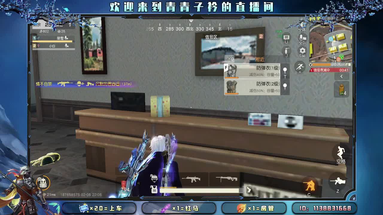 爱你所爱 无问东西。 第6段