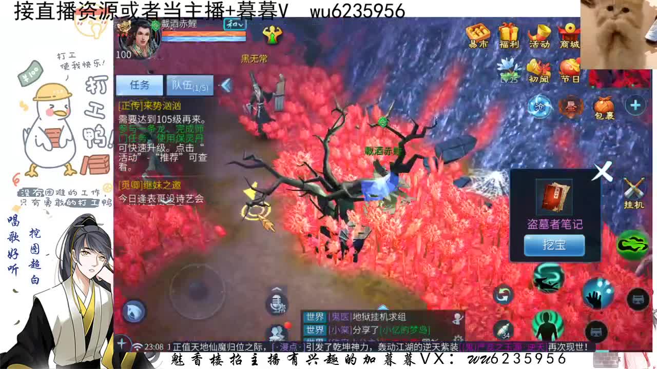 元宵节快乐，接资源，唱唱歌~ 第3段