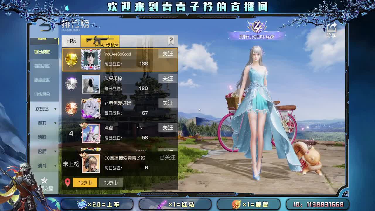 爱你所爱 无问东西。 第7段