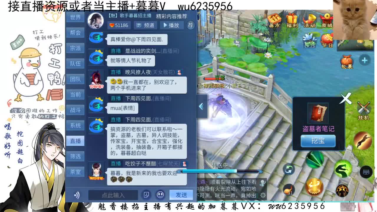 元宵节快乐，接资源，唱唱歌~ 第4段