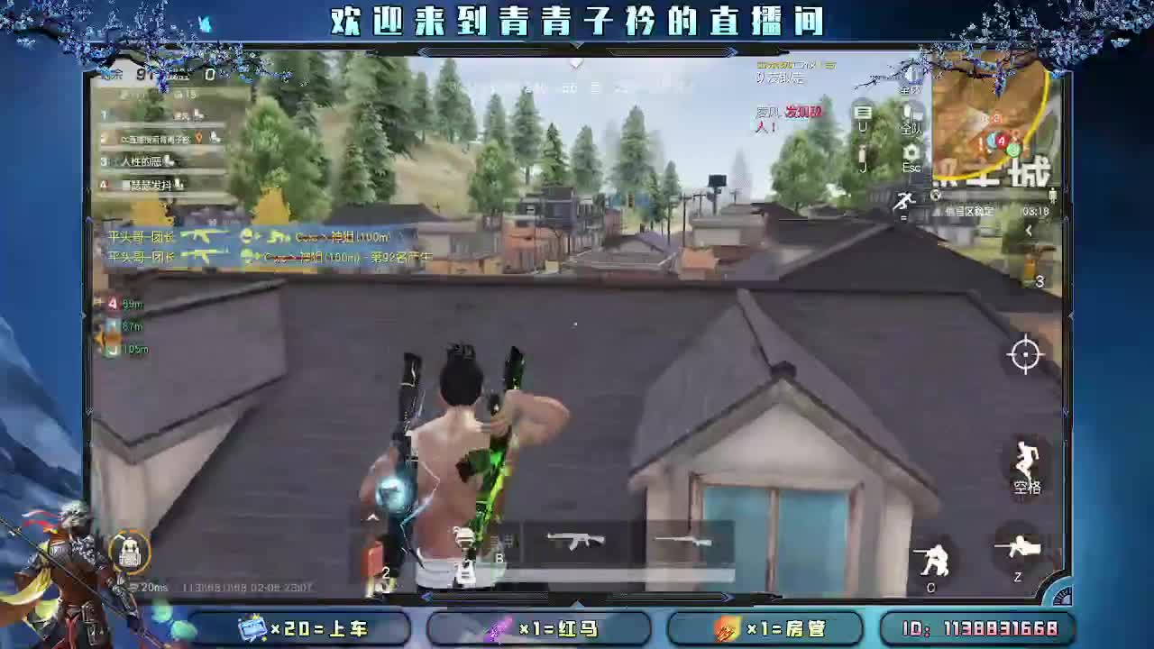 爱你所爱 无问东西。 第8段