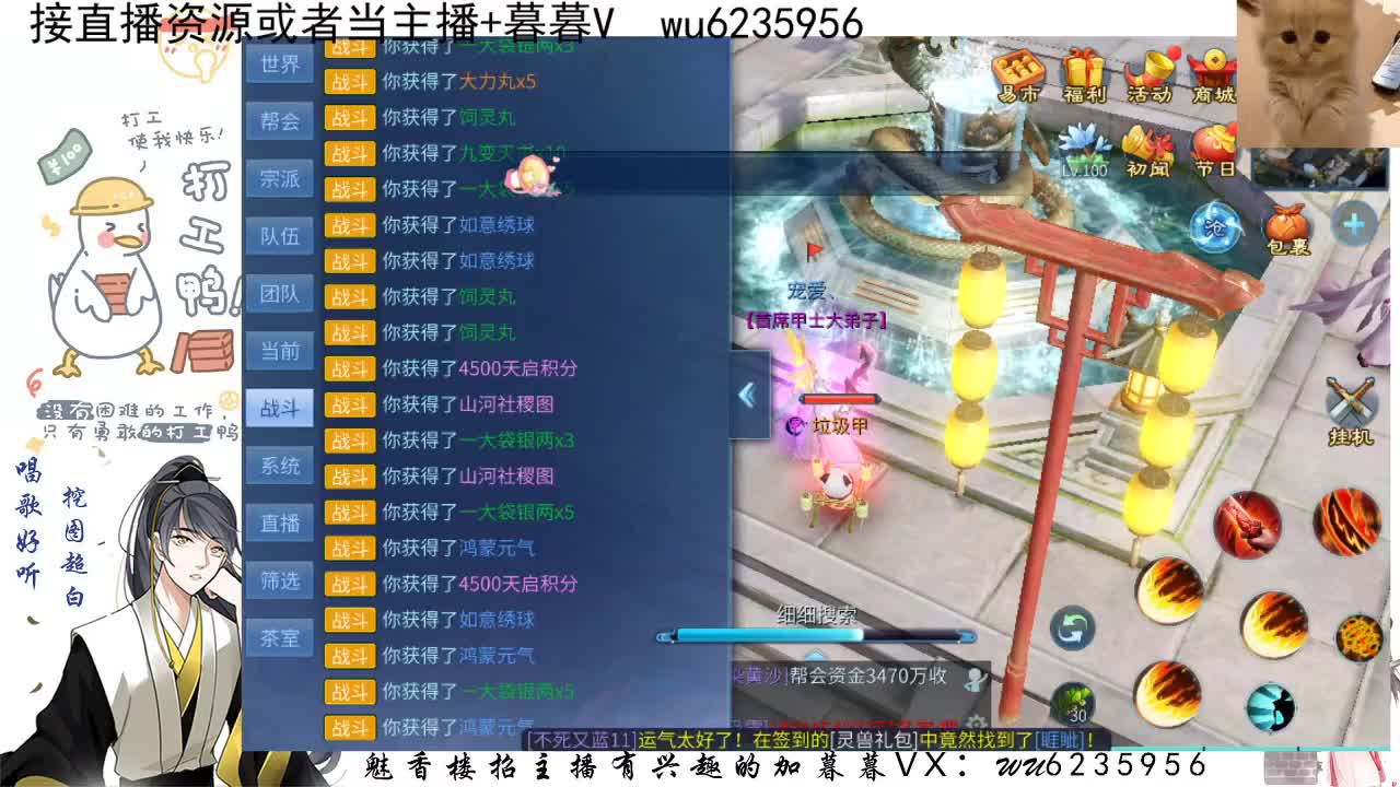 元宵节快乐，接资源，唱唱歌~ 第5段