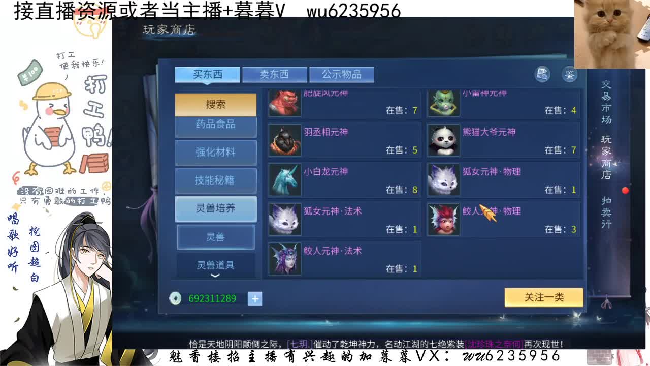 元宵节快乐，接资源，唱唱歌~ 第6段