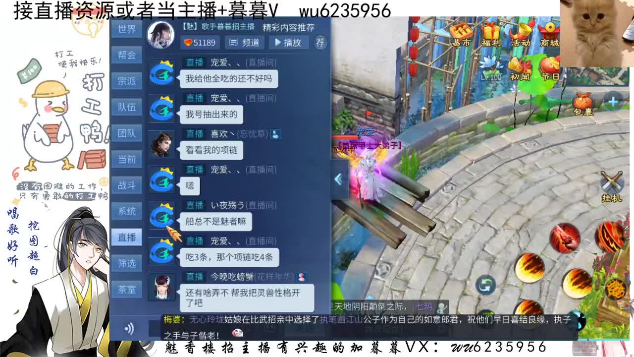 元宵节快乐，接资源，唱唱歌~ 第7段
