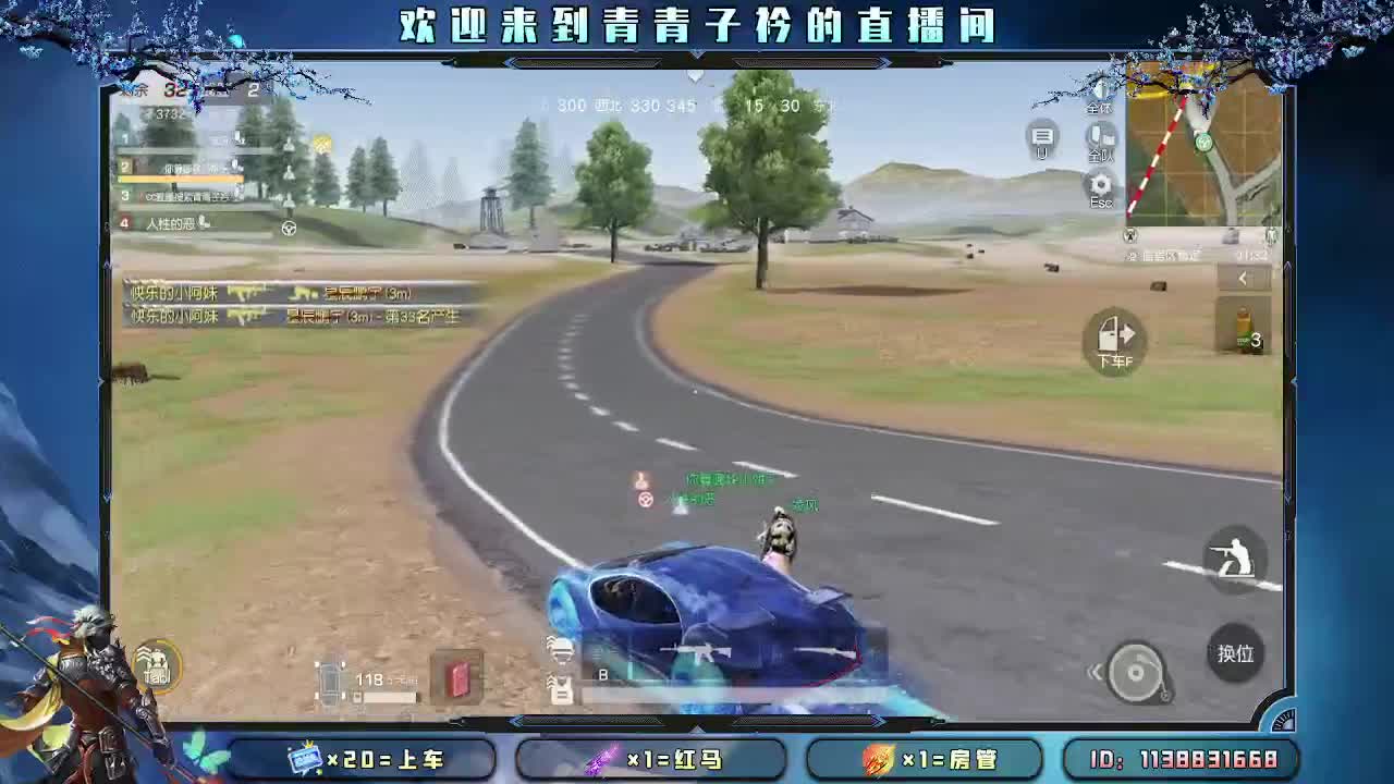 爱你所爱 无问东西。 第10段