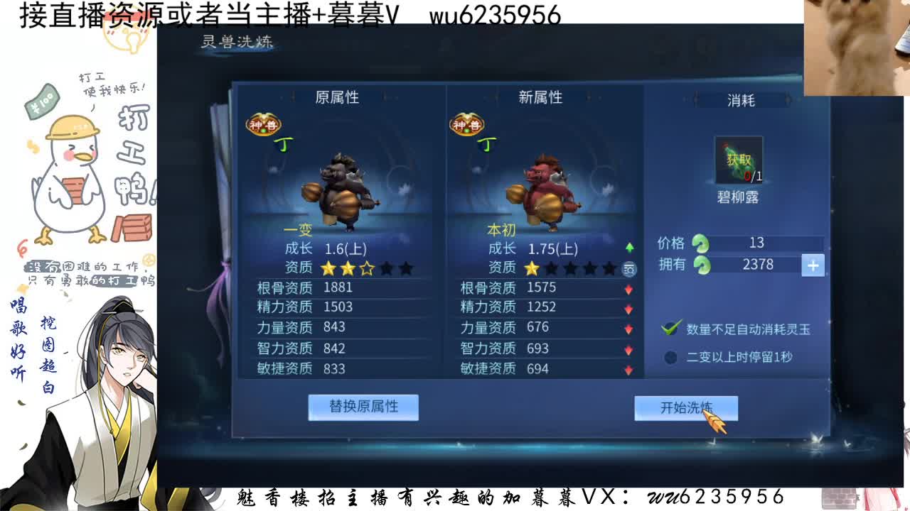 元宵节快乐，接资源，唱唱歌~ 第8段