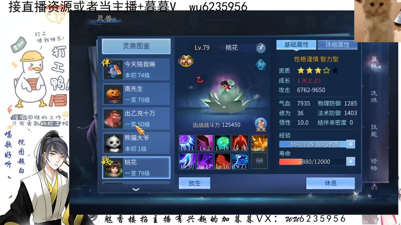 元宵节快乐，接资源，唱唱歌~ 第9段